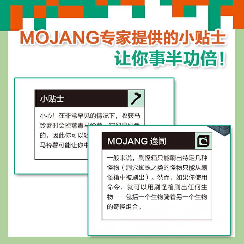 我的世界农业生产指南