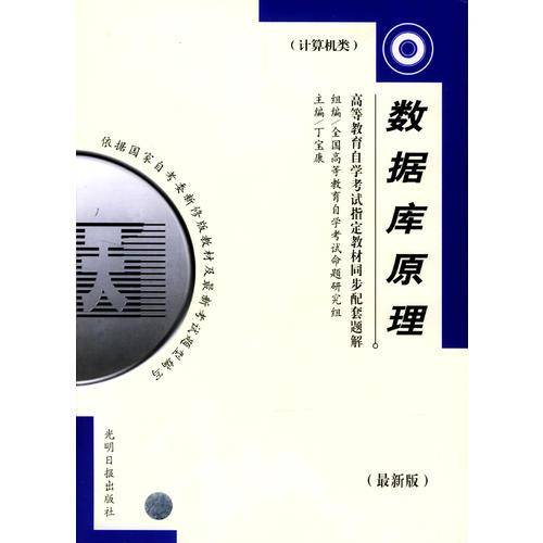 数据结构(最新版)