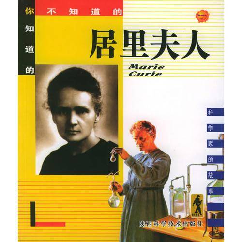 伽利略