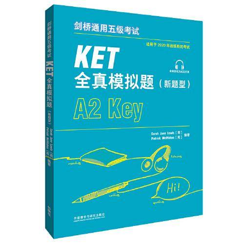 剑桥通用五级考试KET全真模拟题(新题型)
