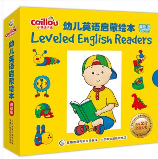 小快活卡由幼儿英语启蒙绘本 基础级（15册）