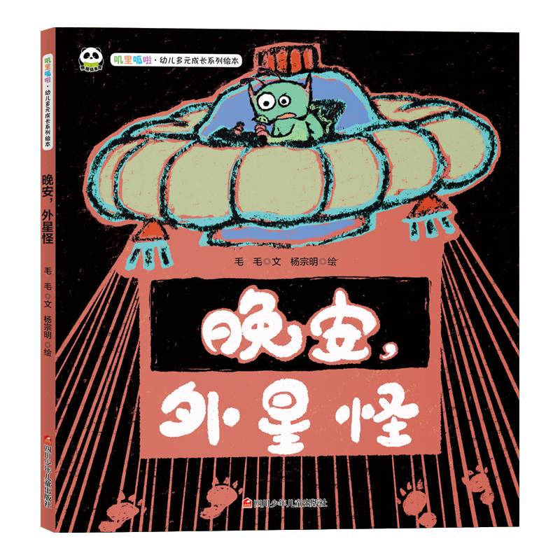 （YXZT） （平装版）冰雪奇缘