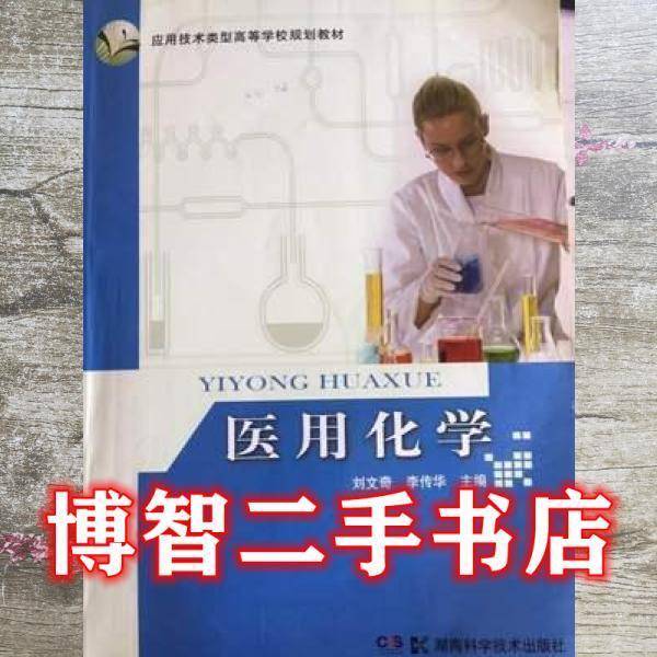 车工 : 高级、技师、高级技师