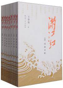 满江红