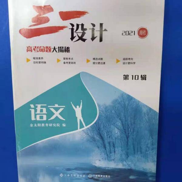 三一设计