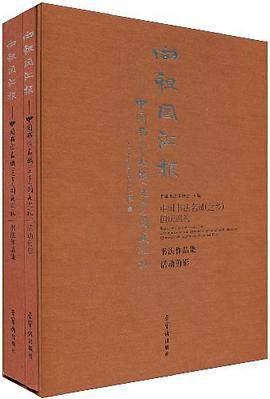 向祖国汇报