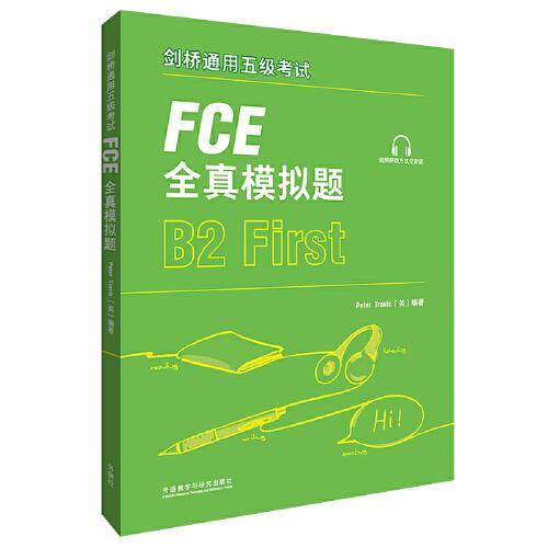 剑桥通用五级考试FCE全真模拟题