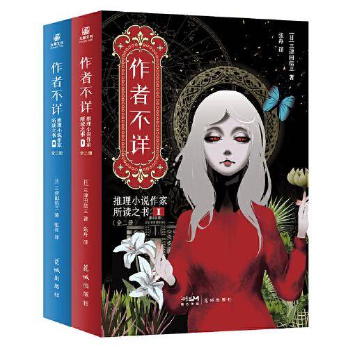 作者不详