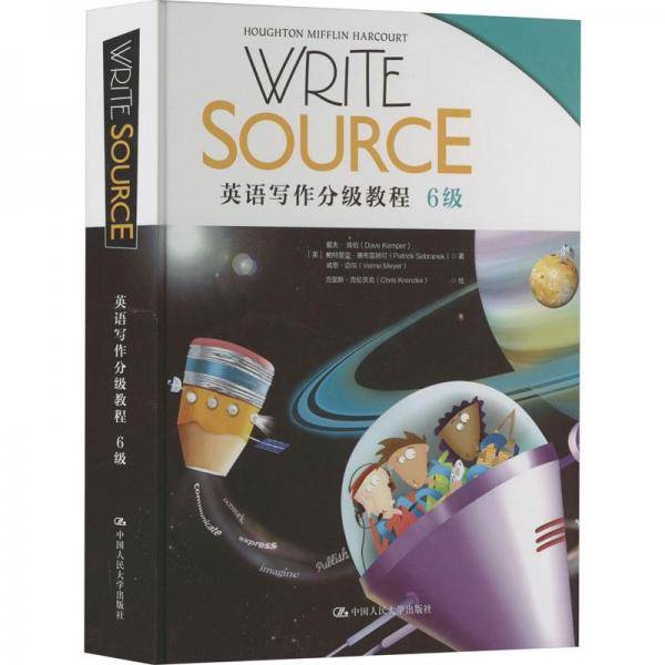 WriteSource英语写作分级教程6级