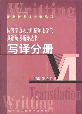 写译分册