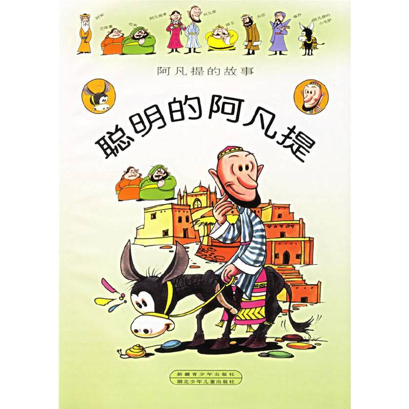 中学生三年考场作文(命题示范作文)/好作文一线通