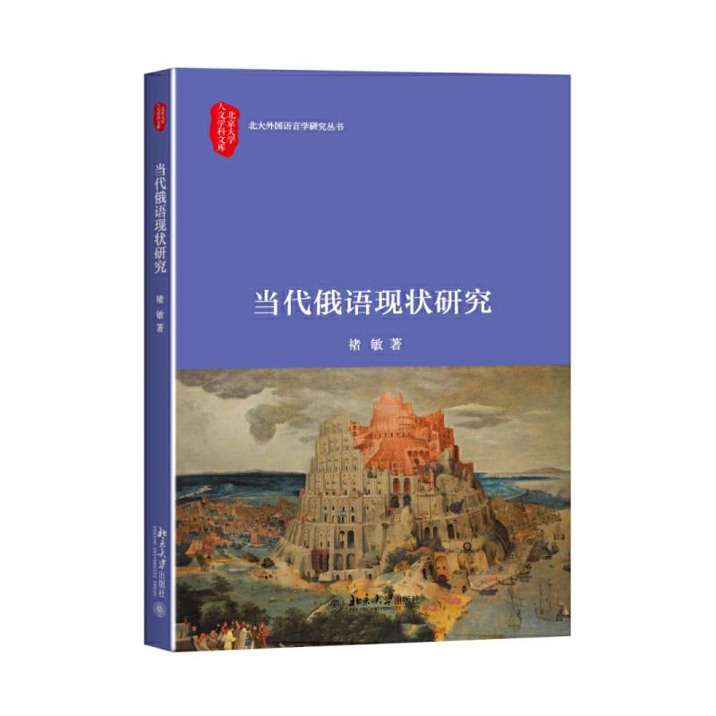 炉边