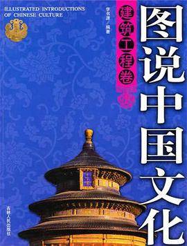 文明构筑和谐 规范促进发展