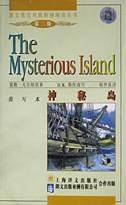 神秘岛(简写本)/朗文英汉对照阶梯阅读丛书