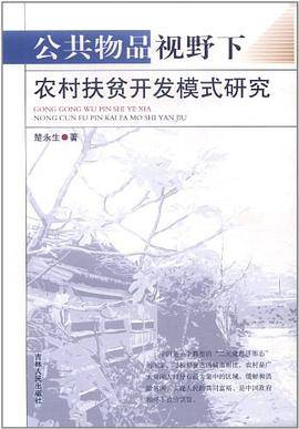 革命老人