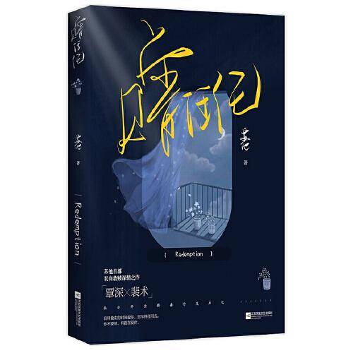 赠汪伦