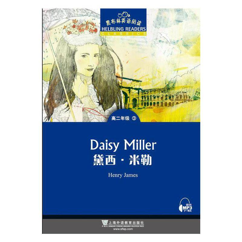 黑布林英语阅读 高二年级,3 黛西・米勒