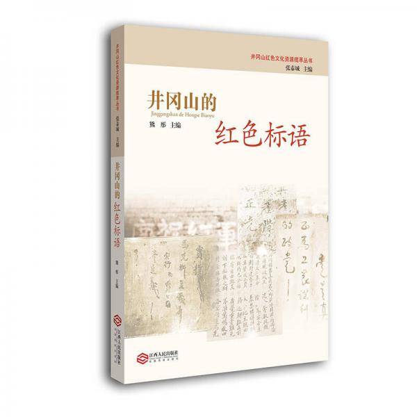 教育部语文推荐阅读・人生必读书：梦溪笔谈（美绘版）小学生3-6年级 青少年课外必读中国经典文学名著