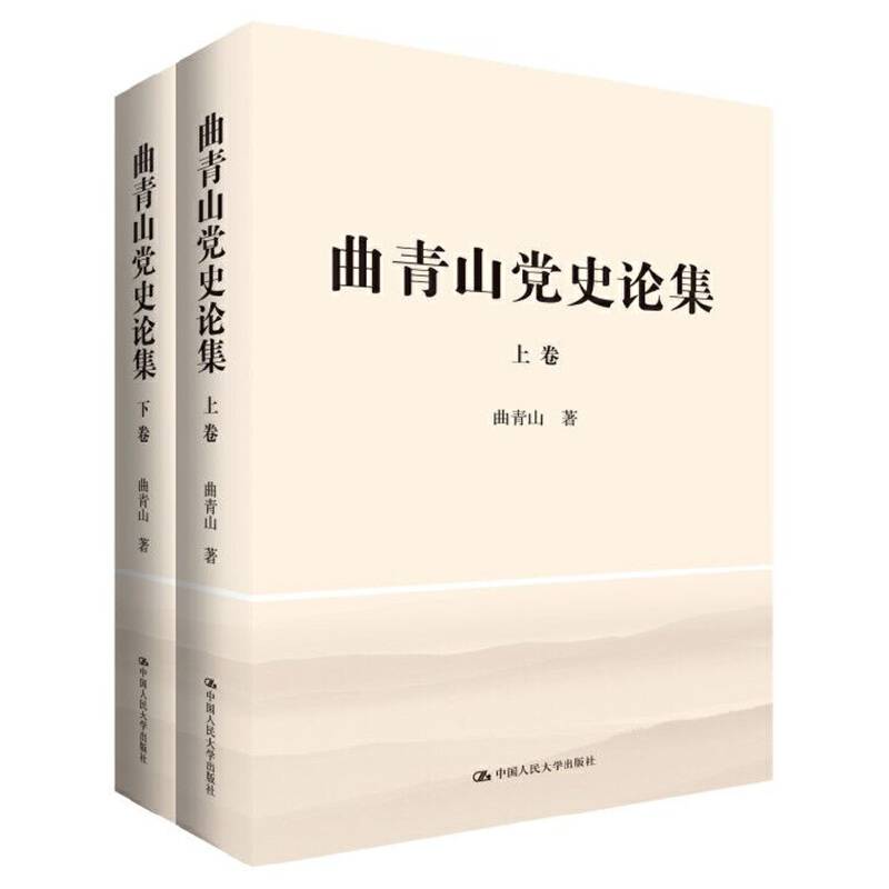 和谐背后的对立与冲突