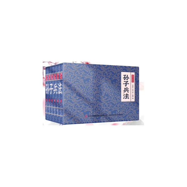 国学小香书--孙子兵法