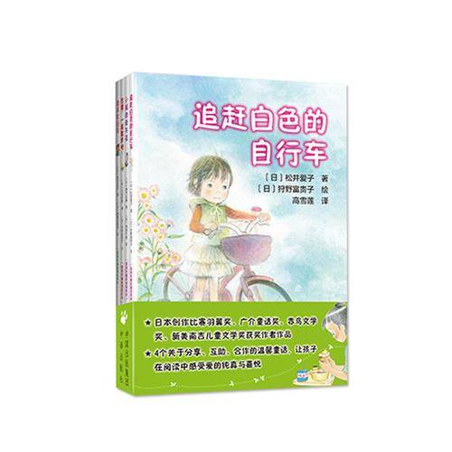 值得珍藏的童话系列