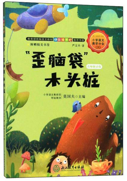 王立群读史记
