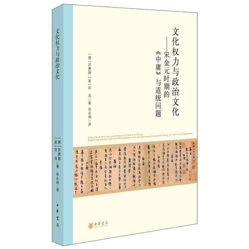 文化权力与政治文化