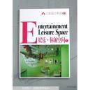 教育・福利空间