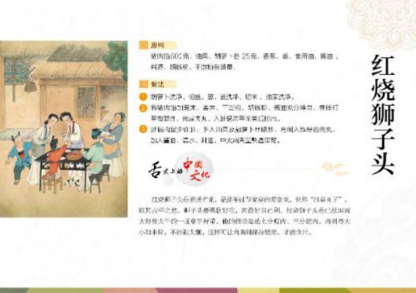 2015年中国传统美食台历：全彩插图版