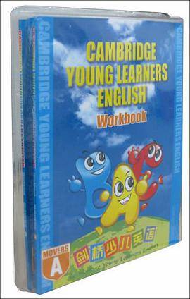 剑桥少儿英语2级Workbook