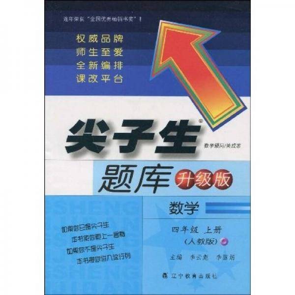 数学