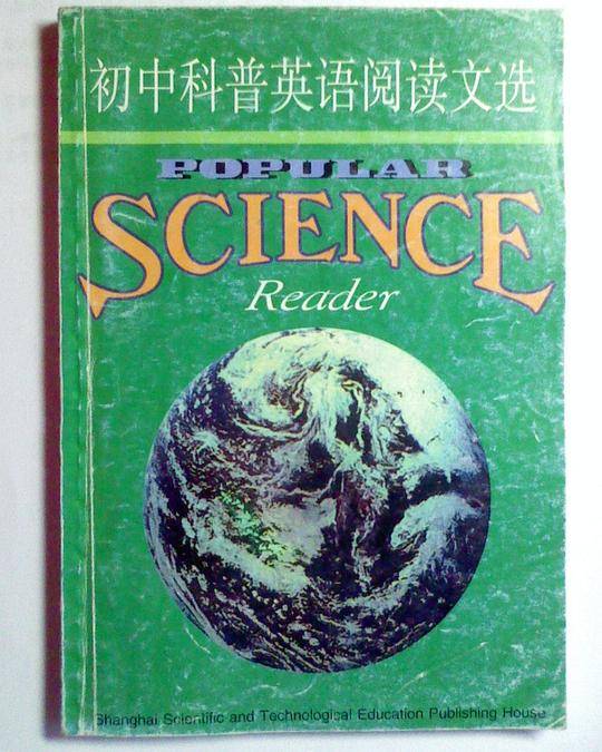 初中科普英语阅读文选