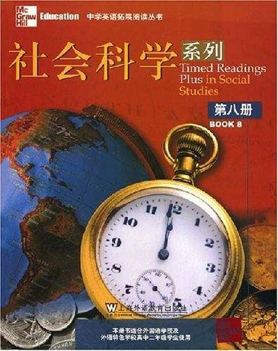 中学生拓展课程系列