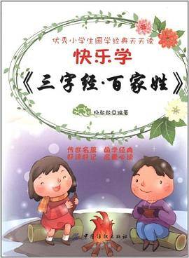 快乐学