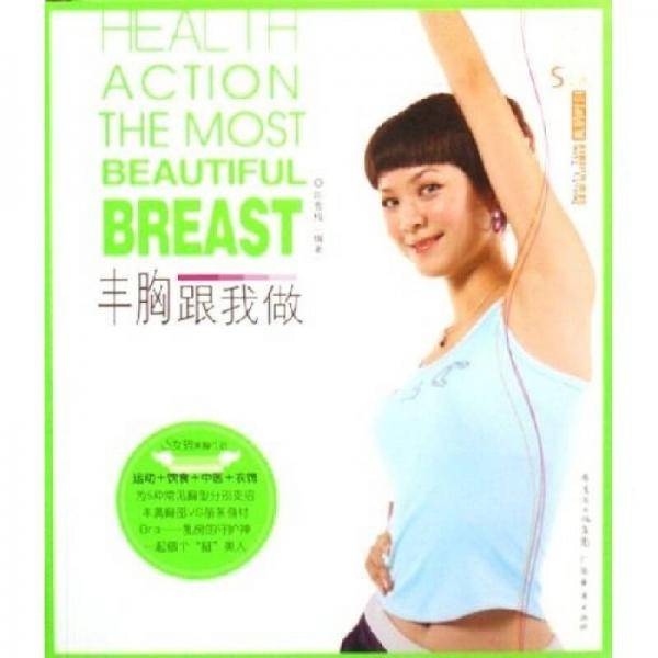 美腿不掉队