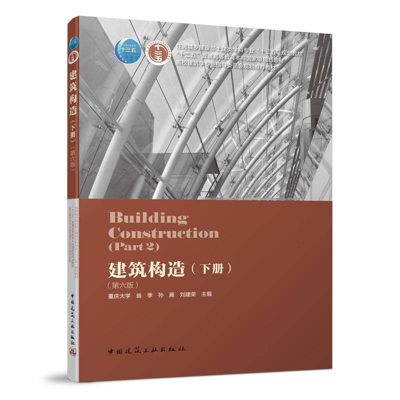混凝土扩盘桩桩周土破坏机理及单桩竖向承载力研究