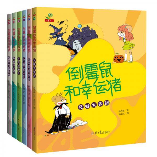 恐龙小Q