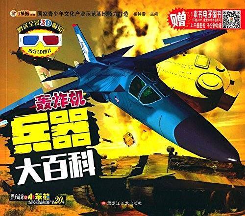无书名