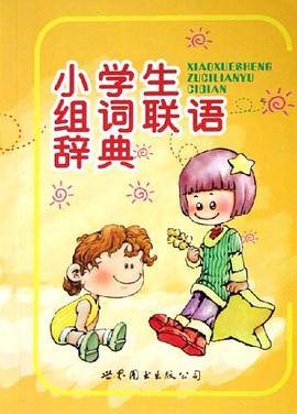 故宫博物院藏明清扇面书画集 第五集