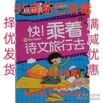 哇！古人如此有情趣