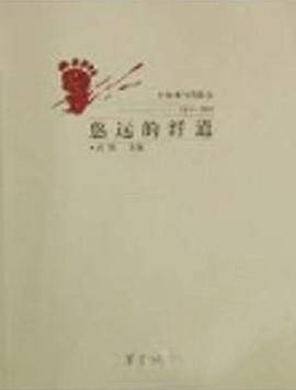 悠远的纤道