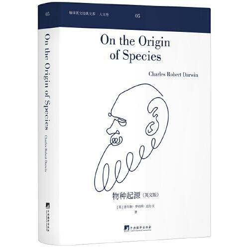 马克思主义经典作家哲学论述摘编 : 党员干部读本