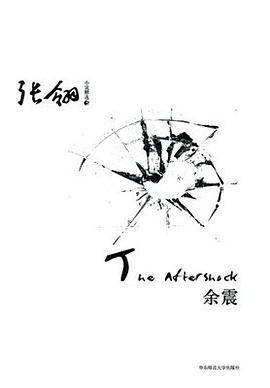 向北方
