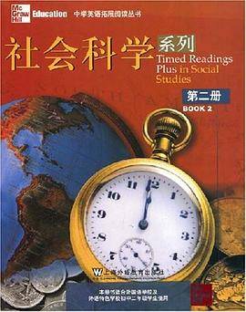 中学生拓展课程系列