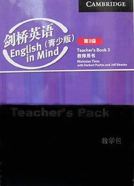剑桥英语