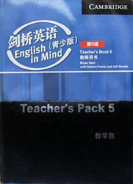 剑桥英语