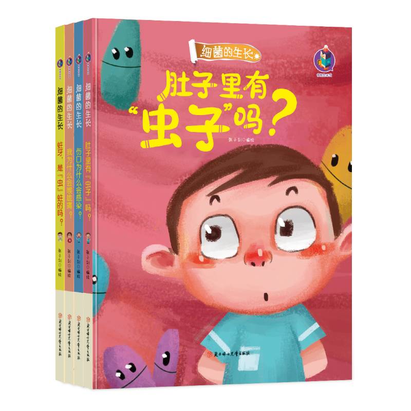 蛀牙,是 虫 蛀的吗?