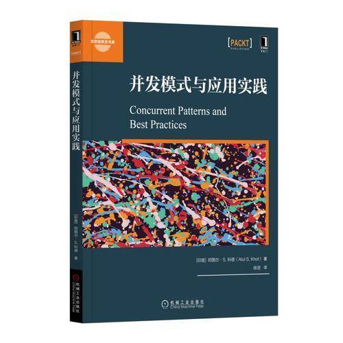 并发模式与应用实践