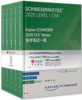 Kaplan SCHWESER 2020 CFA® Notes 备考笔记一级