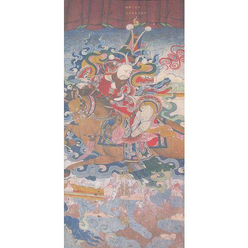 《格萨尔王传》汉译本系列丛书之八